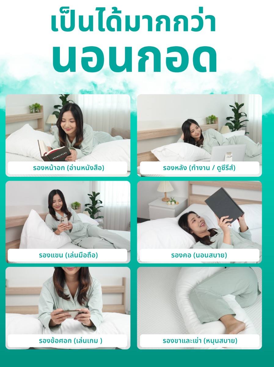 Bewell CloudFill Body Pillow Triangle Shape 3D Virgin Fiber