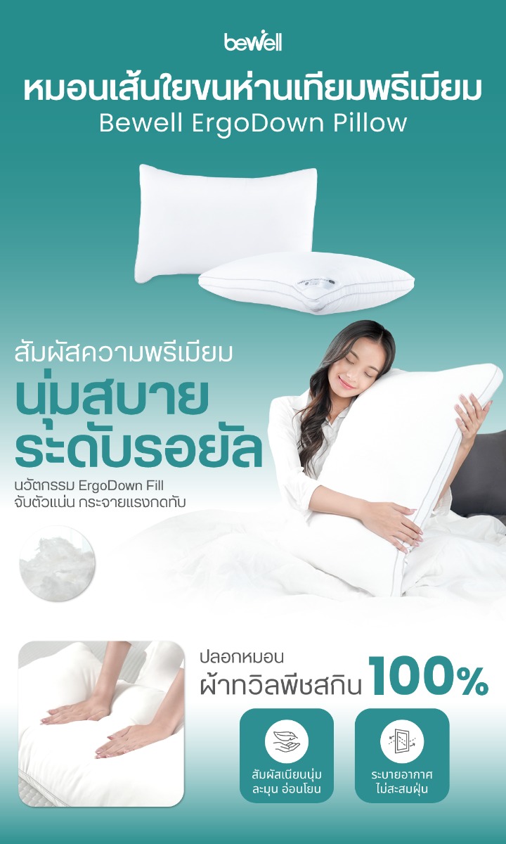 Bewell ErgoDown Pillow Premium Goose Down Alternative
