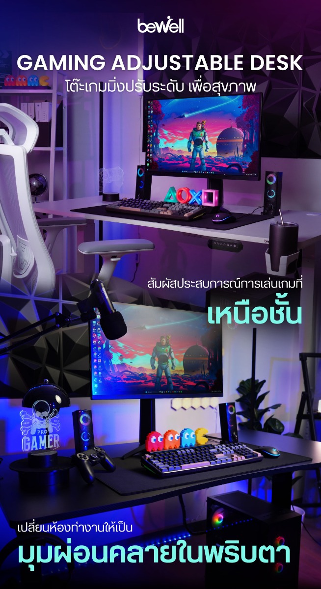 Bewell Gaming Adjustable Desk