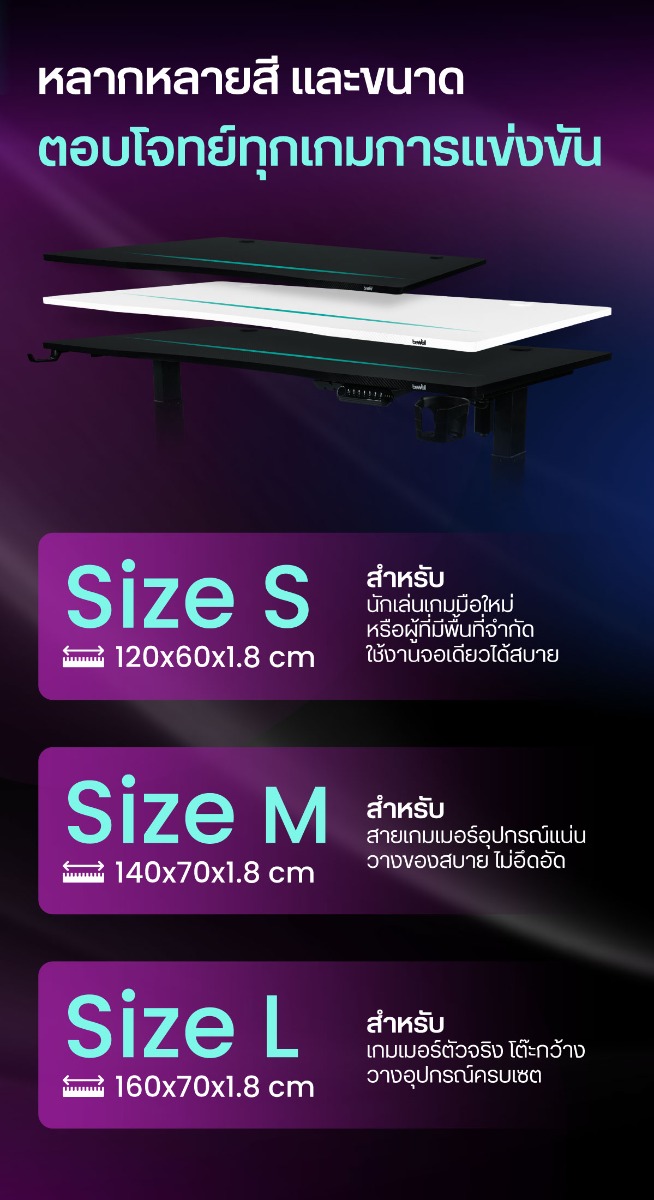 Bewell Gaming Adjustable Desk