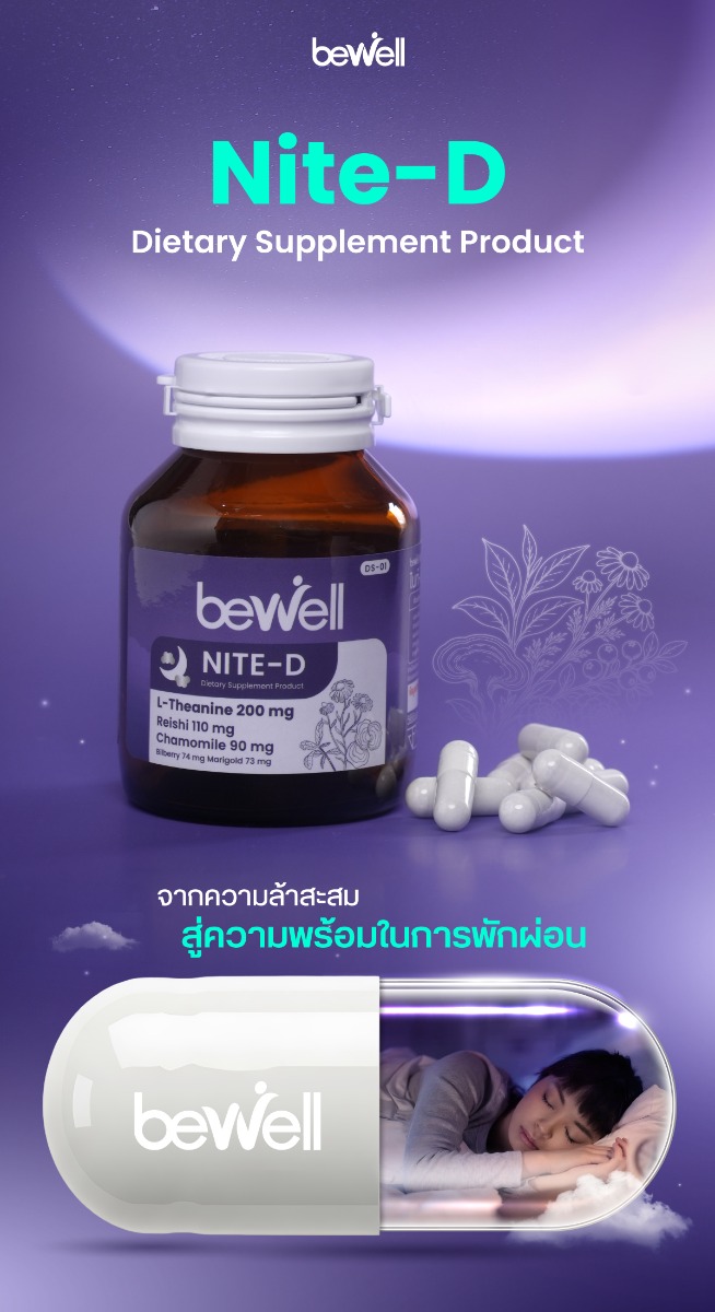 Bewell Nite-D Dietary Supplement Product