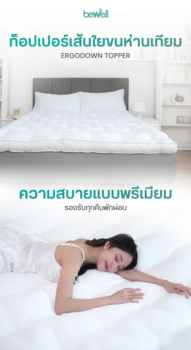 Bewell ErgoDown Topper Premium Goose Down Alternative