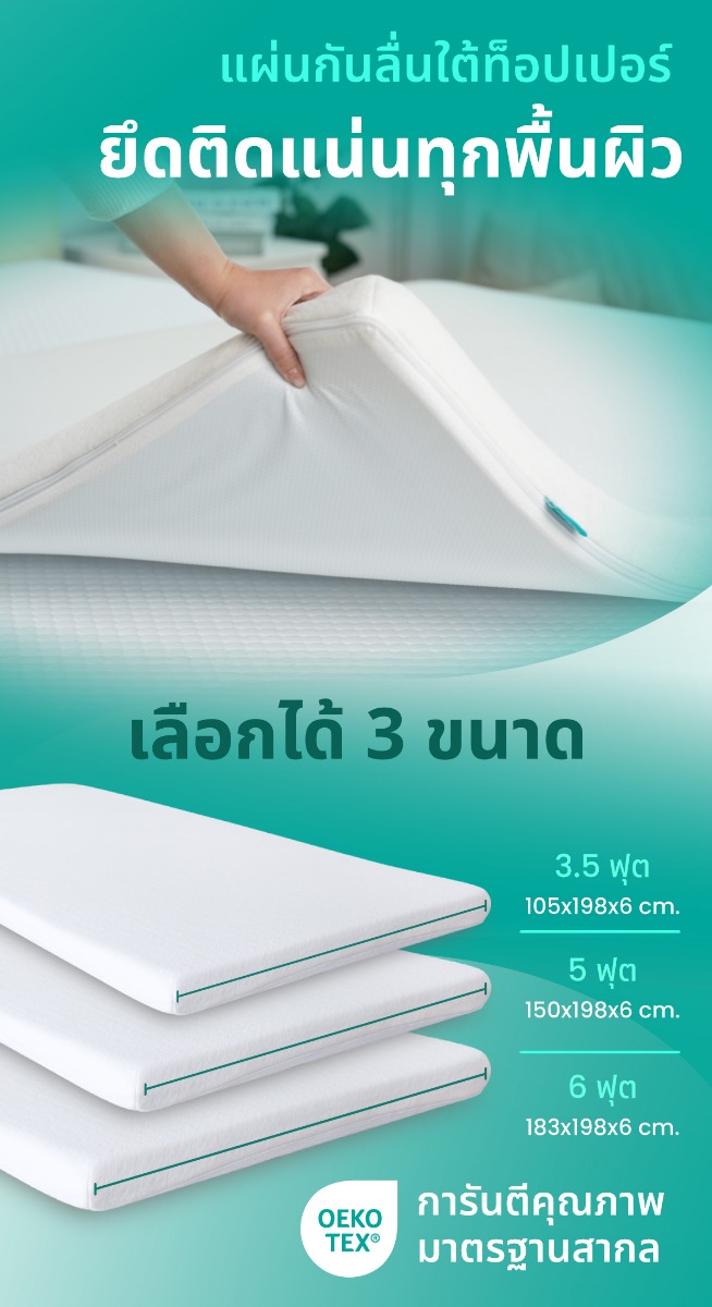 Bewell CloudFill Memory Foam Topper Bamboo Fiber