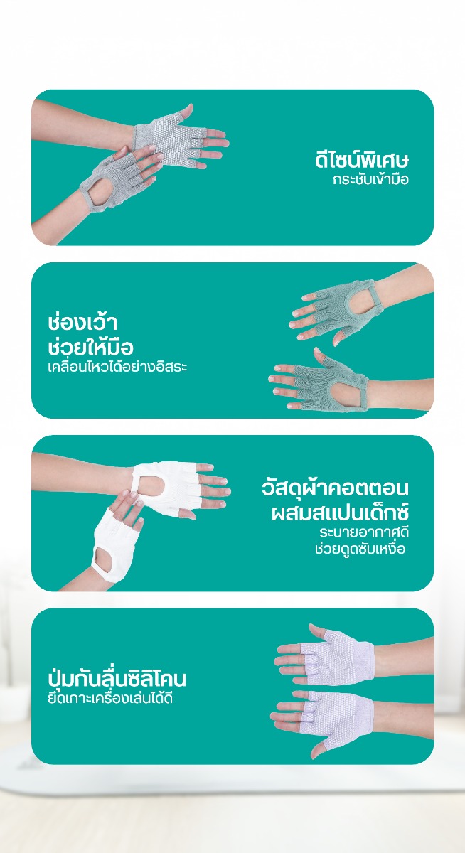 Bewell Pilates Gloves Non-Slip Half Finger