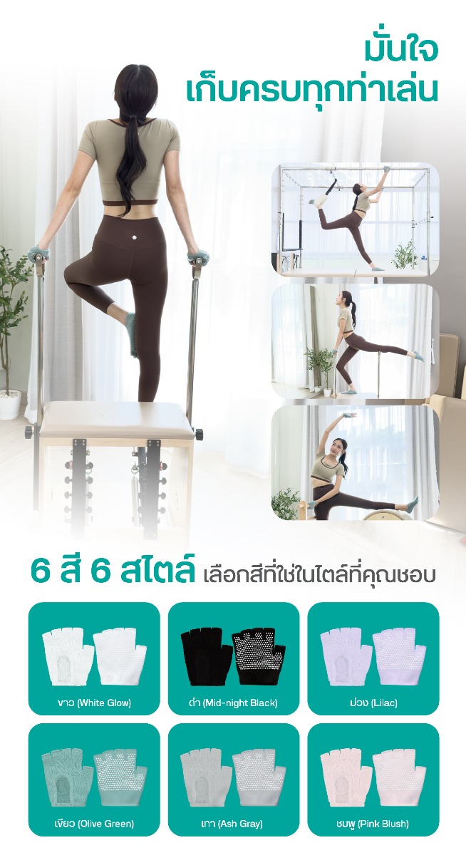 Bewell Pilates Gloves Non-Slip Half Finger