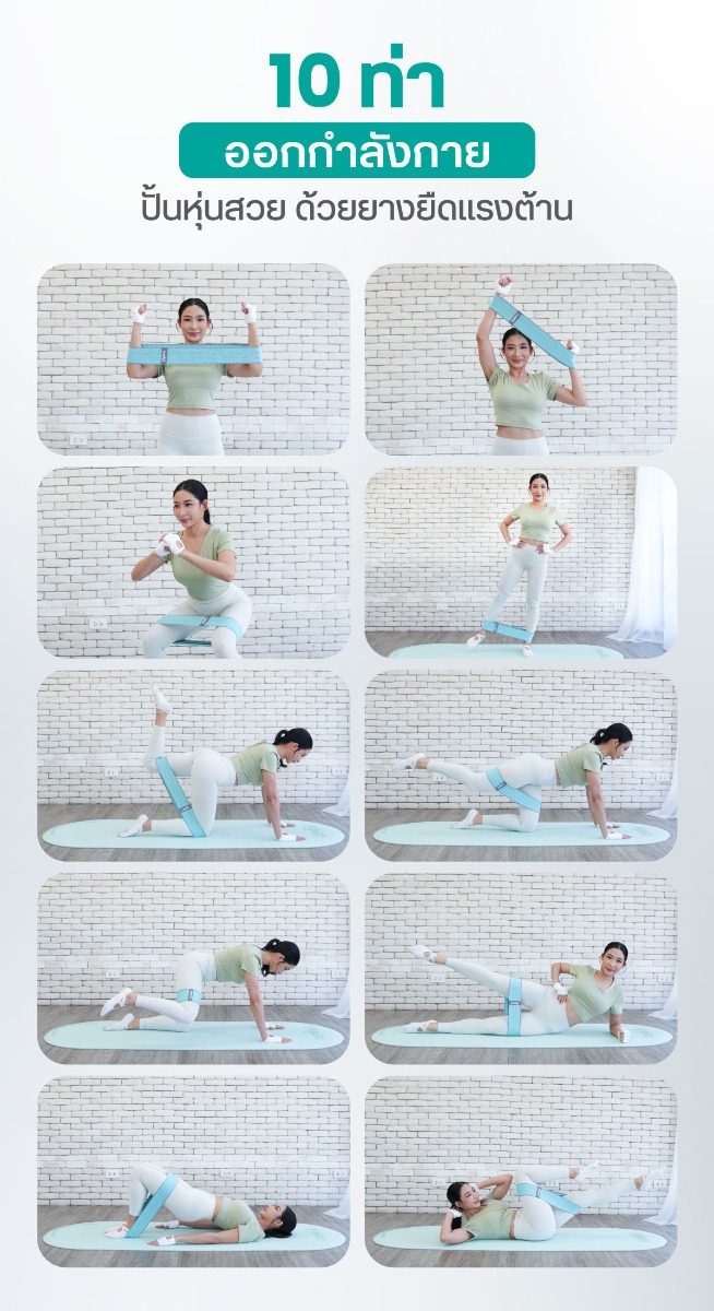 Bewell Ergonomic Wobble Chair