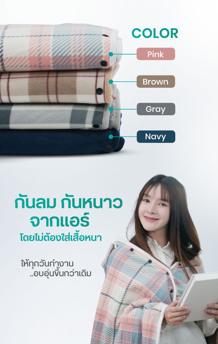 Bewell Hoodie Poncho