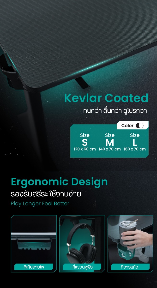 Bewell Adjustable Gaming Desk