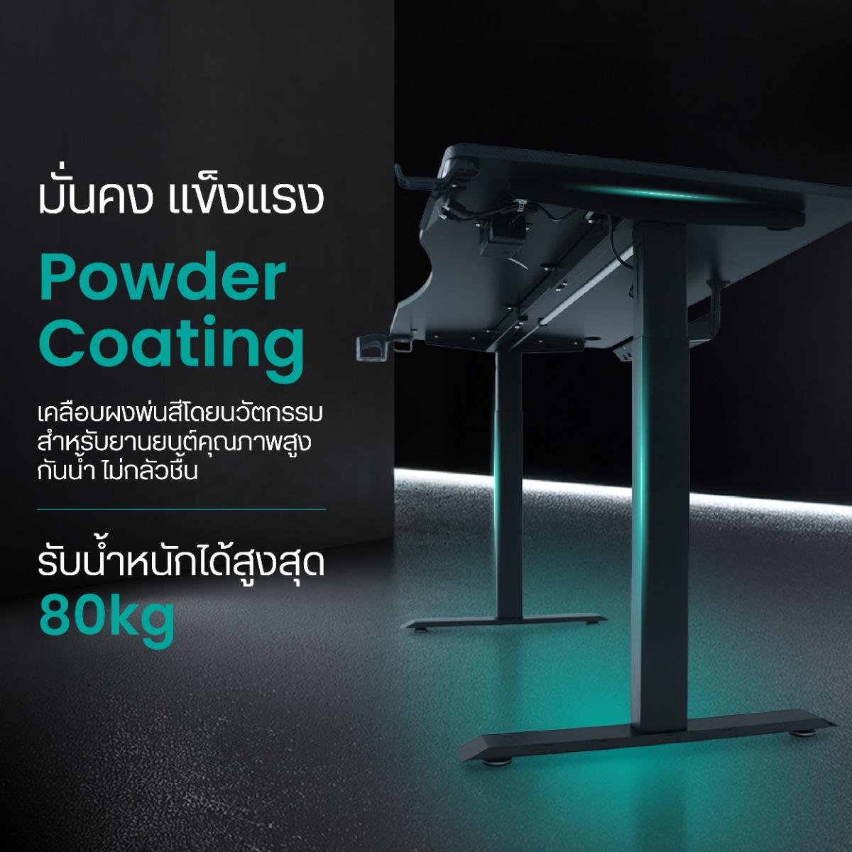 Bewell Adjustable Gaming Desk