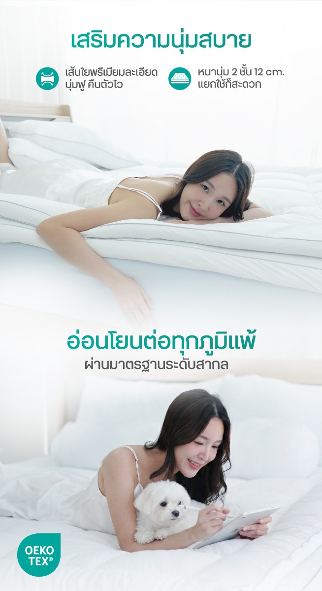 Bewell Cooling CloudFill+ Topper