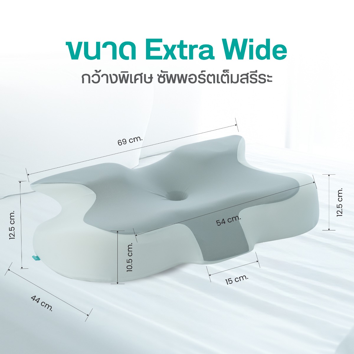 Bewell Butterfly Ergonomic Pillow SWE-24 หมอนสุขภาพทรงผีเสื้อ