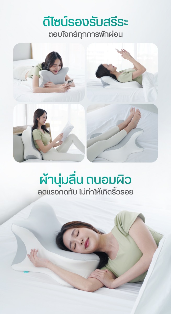 ขนาด Bewell Face-Down Pillow HW-013