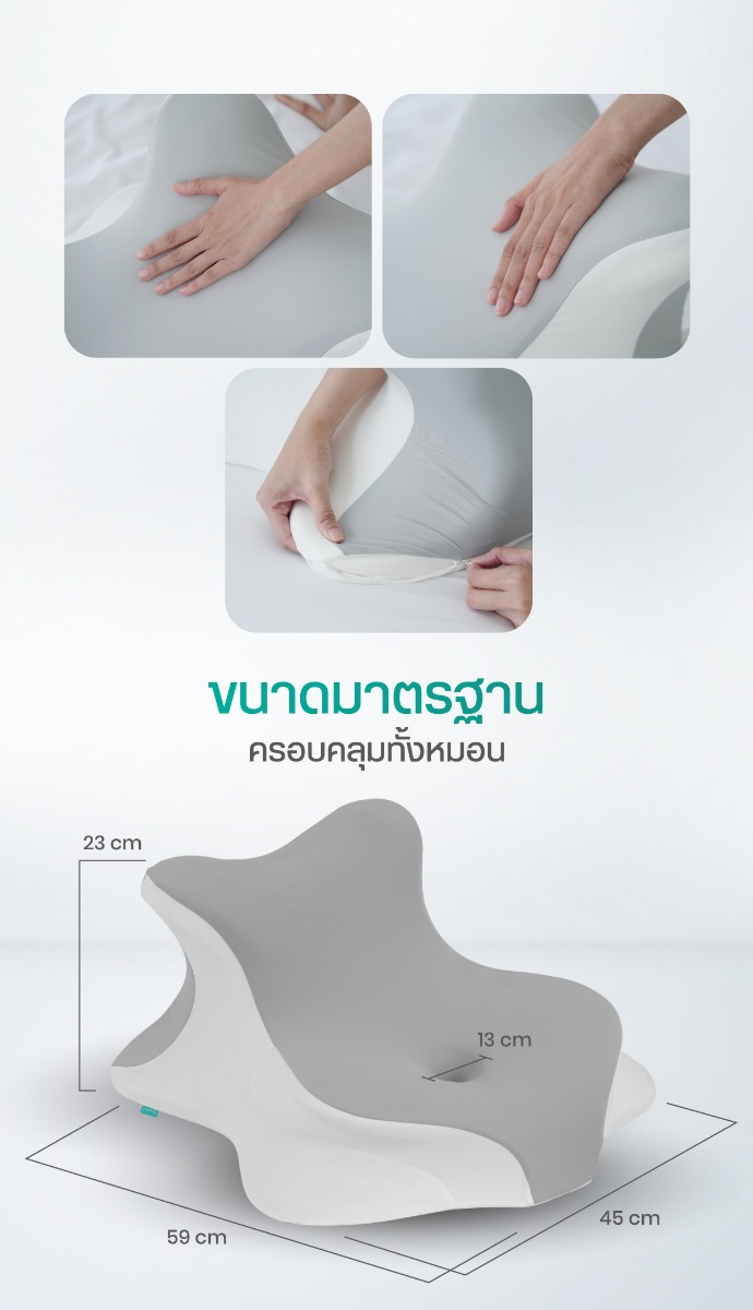 ปลอกหมอนผ้าเย็นสำหรับ Bewell Face-Down Pillow HW-013