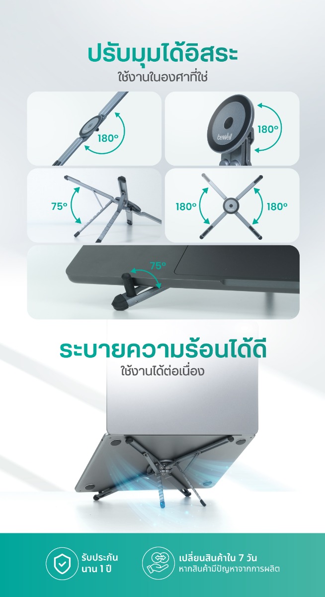 Bewell Magnetic Multi-function Stand บีเวล แท่นวางแม่เหล็กอเนกประสงค์