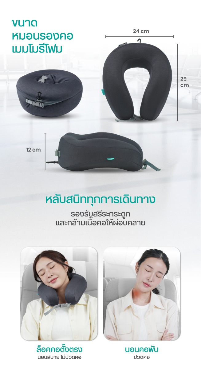Bewell FlexiFold Neck Pillow portable design