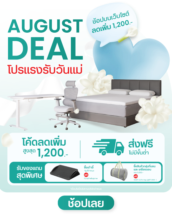 New Register Jul26 | Bewell PopUp_New Register Jul26