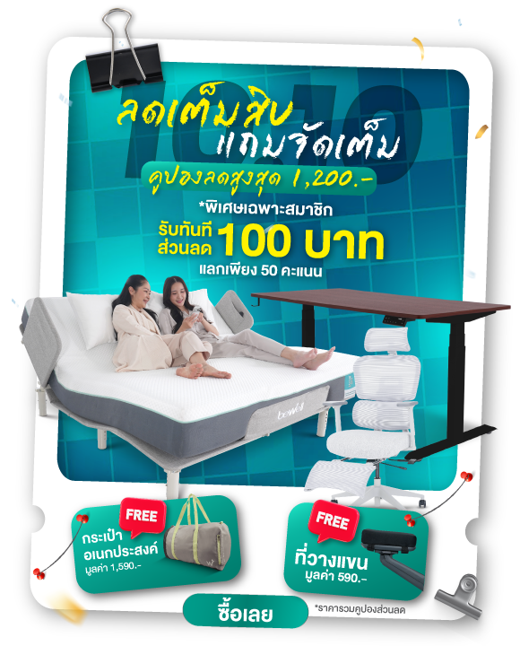 New Register Jul26 | Bewell PopUp_New Register Jul26