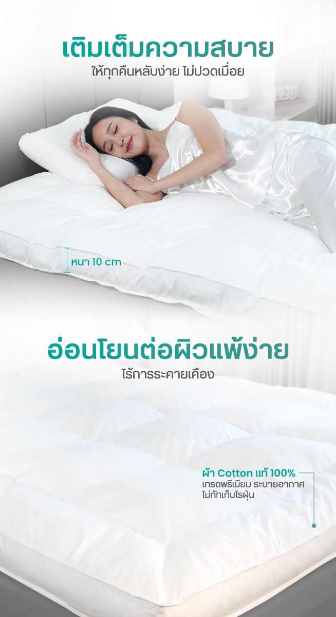 Bewell CloudFill Topper 10cm Thick 3D Virgin Fiber