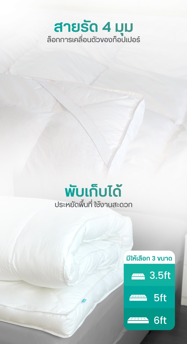 Bewell CloudFill Topper 10cm Thick 3D Virgin Fiber