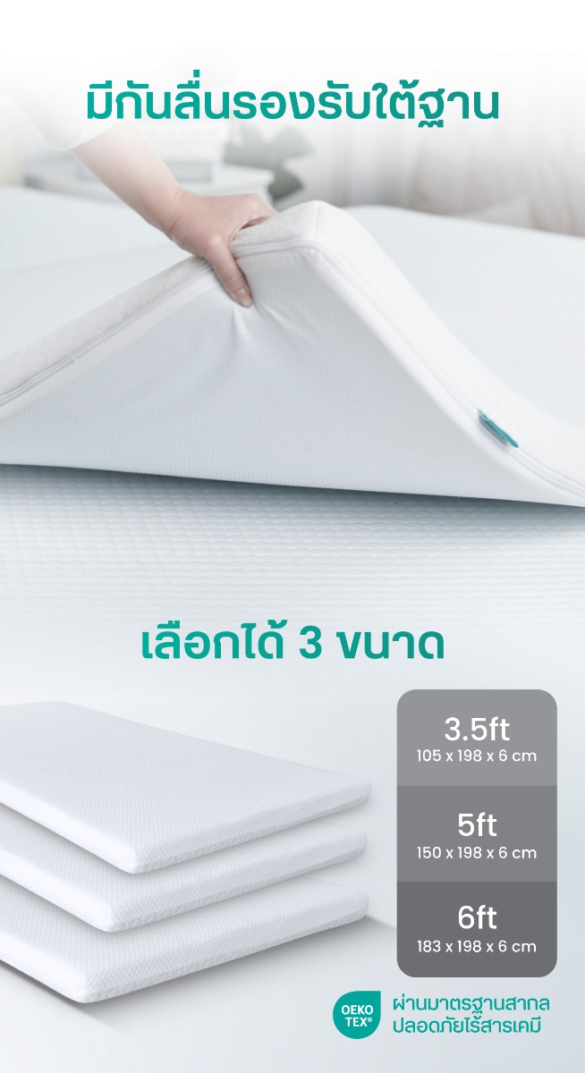 Bewell CloudFill Memory Foam Topper Bamboo Fiber