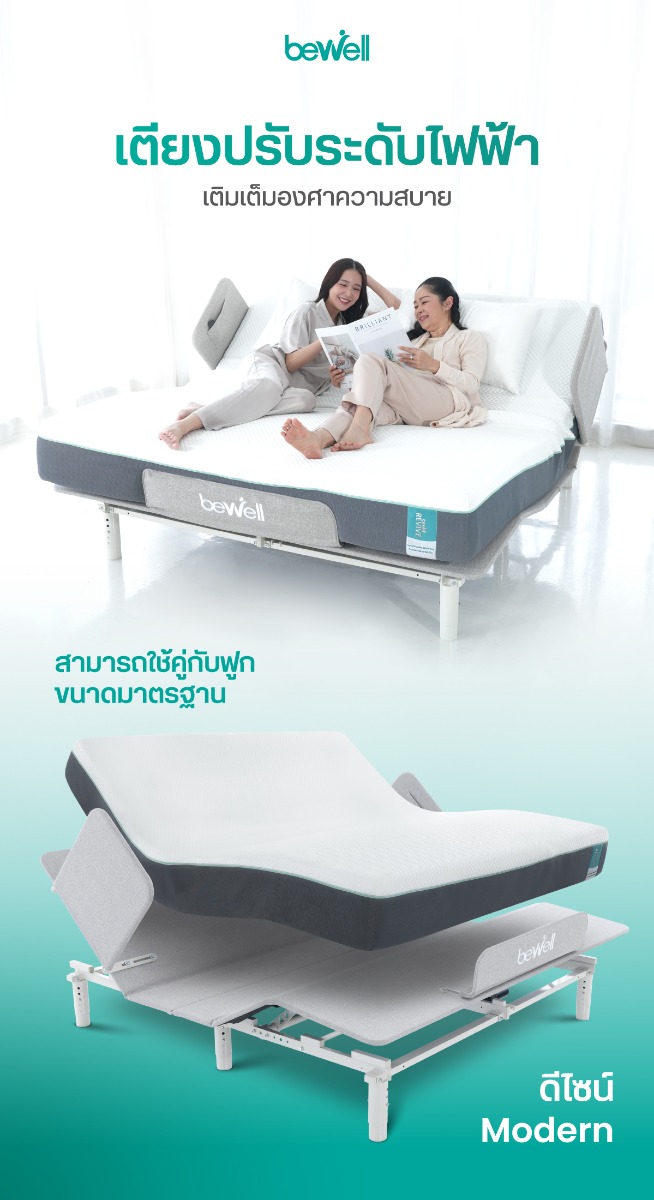 Bewell Adjustable Bed Zero Gravity Electric Bed