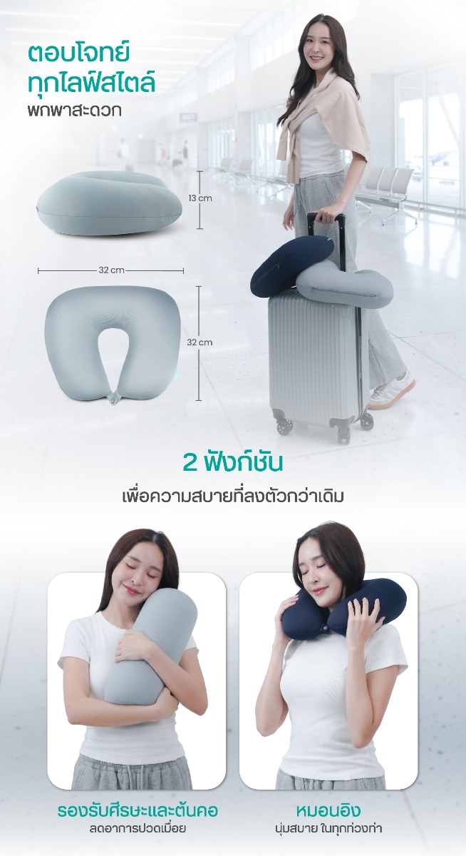 Bewell Neck Pillow 2in1 TT-005