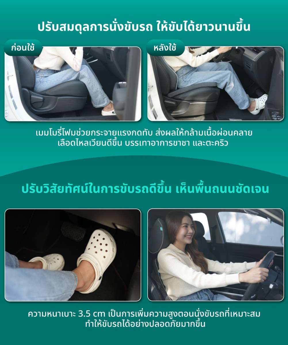 เซตเบาะรองนั่งในรถยนต์ Gen1 หมอนรองคอ เบาะรองหลัง เบาะรองนั่ง