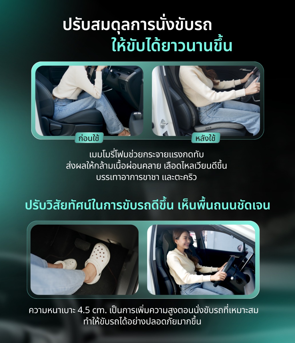 เซตเบาะรองนั่งในรถยนต์ Gen 3 หมอนรองคอ เบาะรองหลัง เบาะรองนั่ง