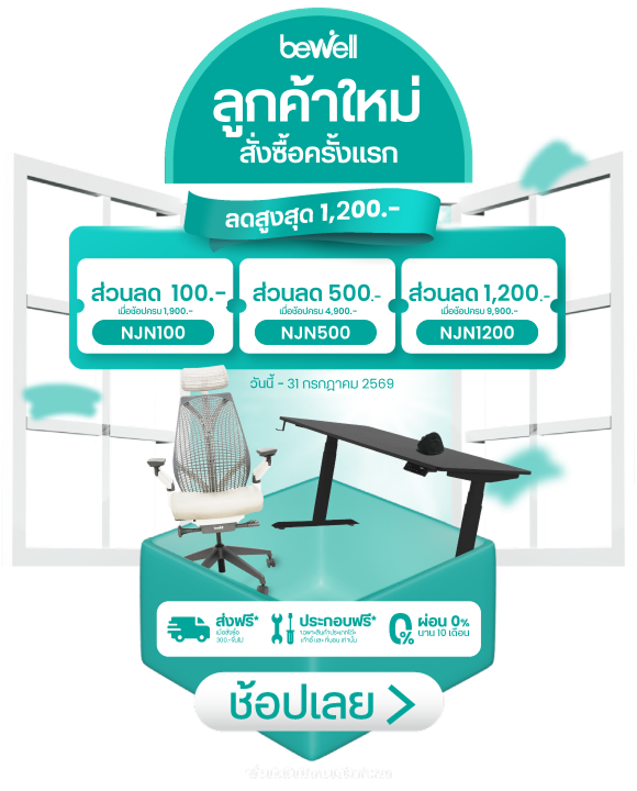 PopUp_New Register Jul26