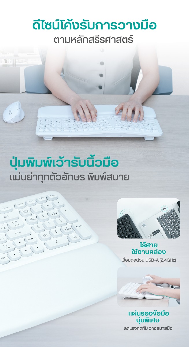 Bewell Ergonomic Wireless Keyboard with Wrist Rest